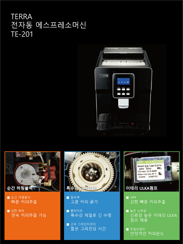 te20101.jpg