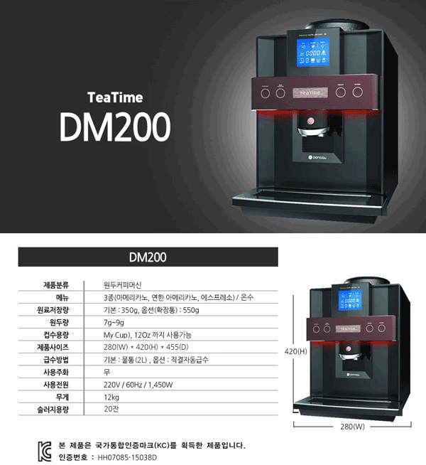 DM200.gif